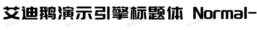 艾迪鹅演示引擎标题体 Normal字体转换